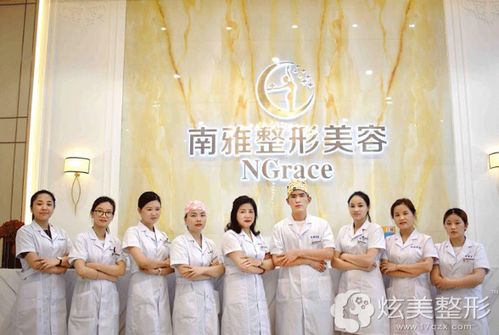 深圳南雅醫療美容門診部 專業塑美，安全信賴的醫美之選